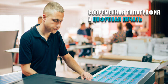 cifrtip Типография Харьков цифровая печать